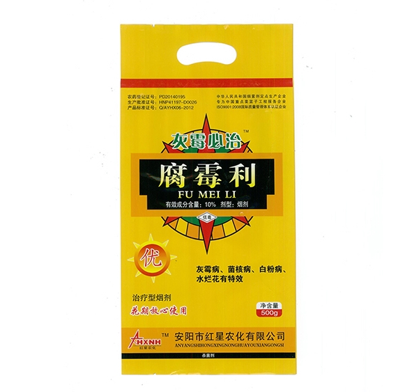殺蟲煙霧劑都有哪些使用方法？