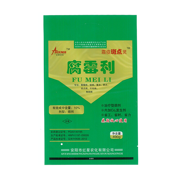 煙霧劑應該怎樣存放和使用？