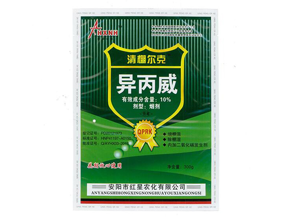 殺蟲劑對人有害嗎？
